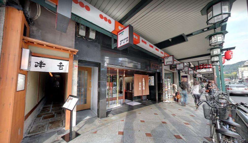 隐于京都祇园的精致小店「味舌」，品味米其林一星的四季之美 B03