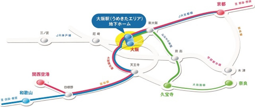 【关西交通】关西机场到大阪难波心斋桥道顿堀交通推荐和优惠票路线详解 K113