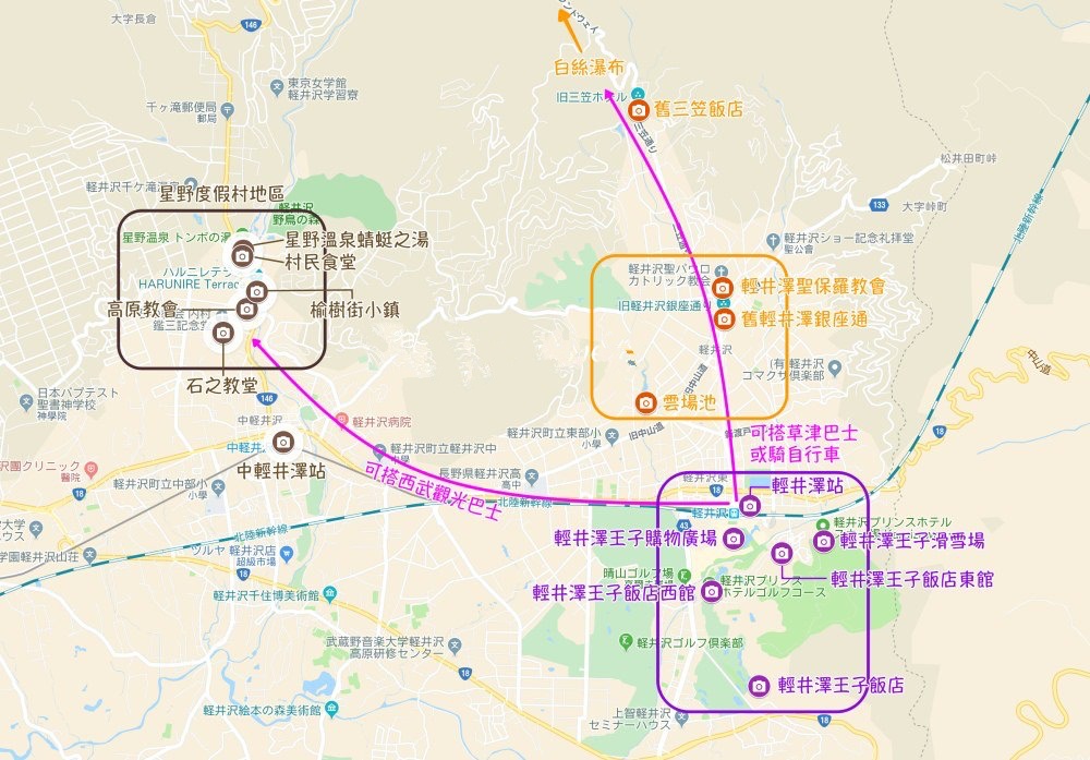 2023轻井泽交通指南一篇看懂 T50