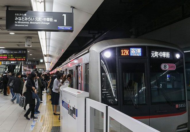 东京出发到横浜及横浜市内交通一篇搞懂 T55