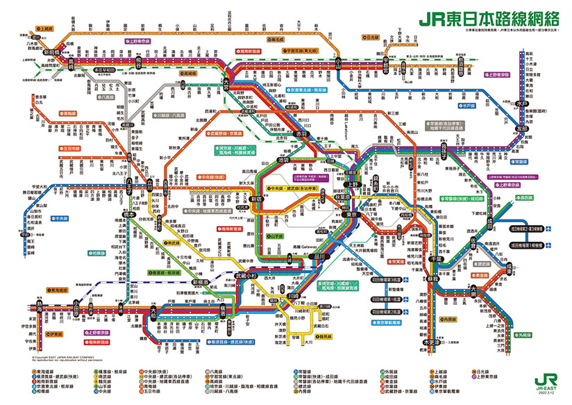 如何从东京市区或机场到箱根？