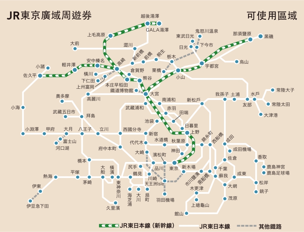 「JR东京广域周游券​ ​​」关东最强超值三日券详细介绍及推荐景点交通方式 购买必看！T26