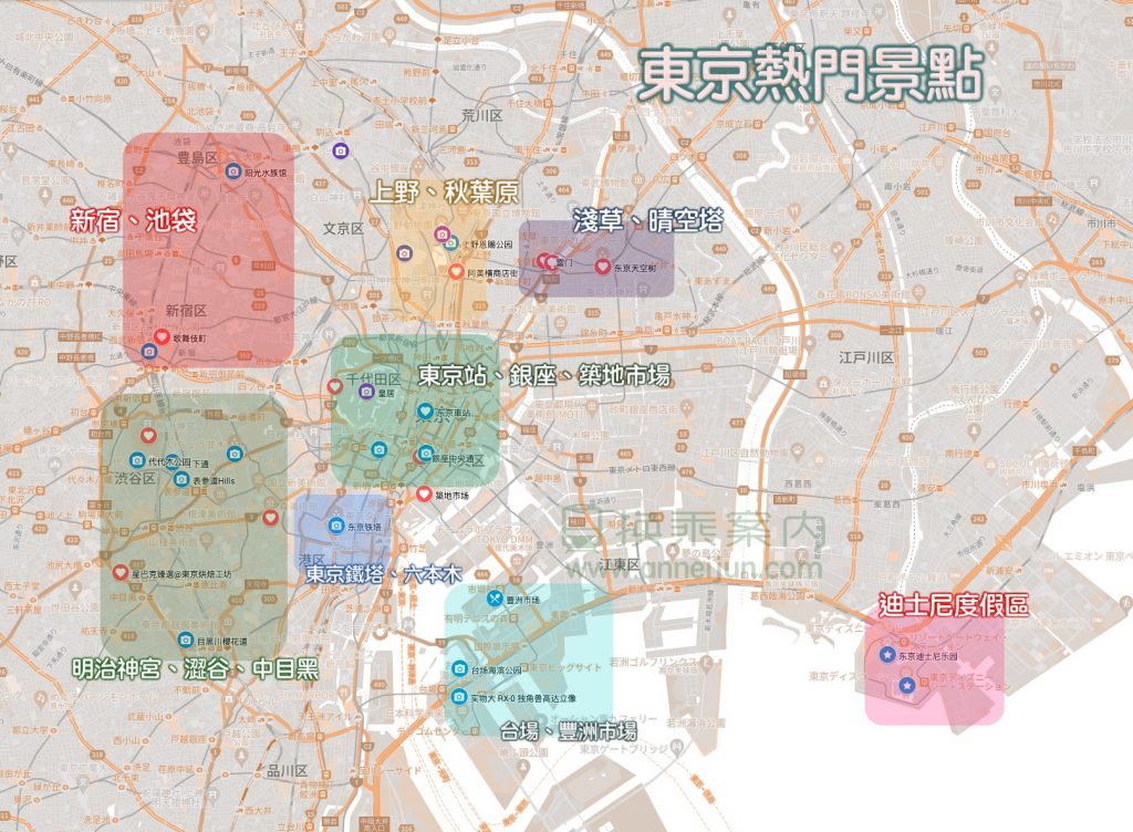 东京热门景点