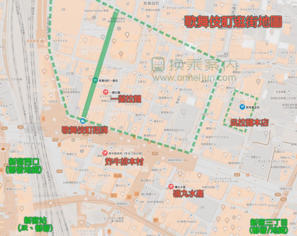 歌舞伎町逛街地图