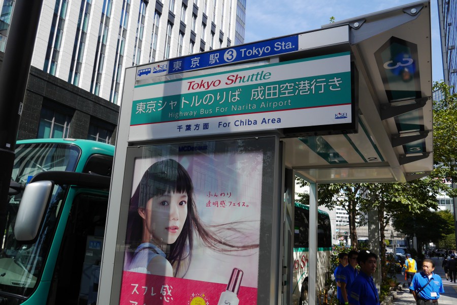 看清摸透「东京车站」站内不迷路「东京车站」超强导览 T10