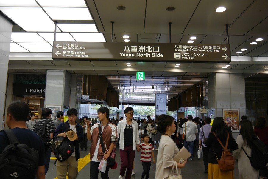 看清摸透「东京车站」站内不迷路「东京车站」超强导览 T10