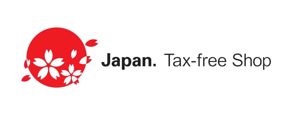 日本退税攻略 2023日本退税流程、计算方法及退税条件一篇搞懂 A07