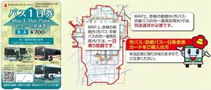 三分钟搞懂京都巴士（公车），主打的就是一个ZUI划算 K32