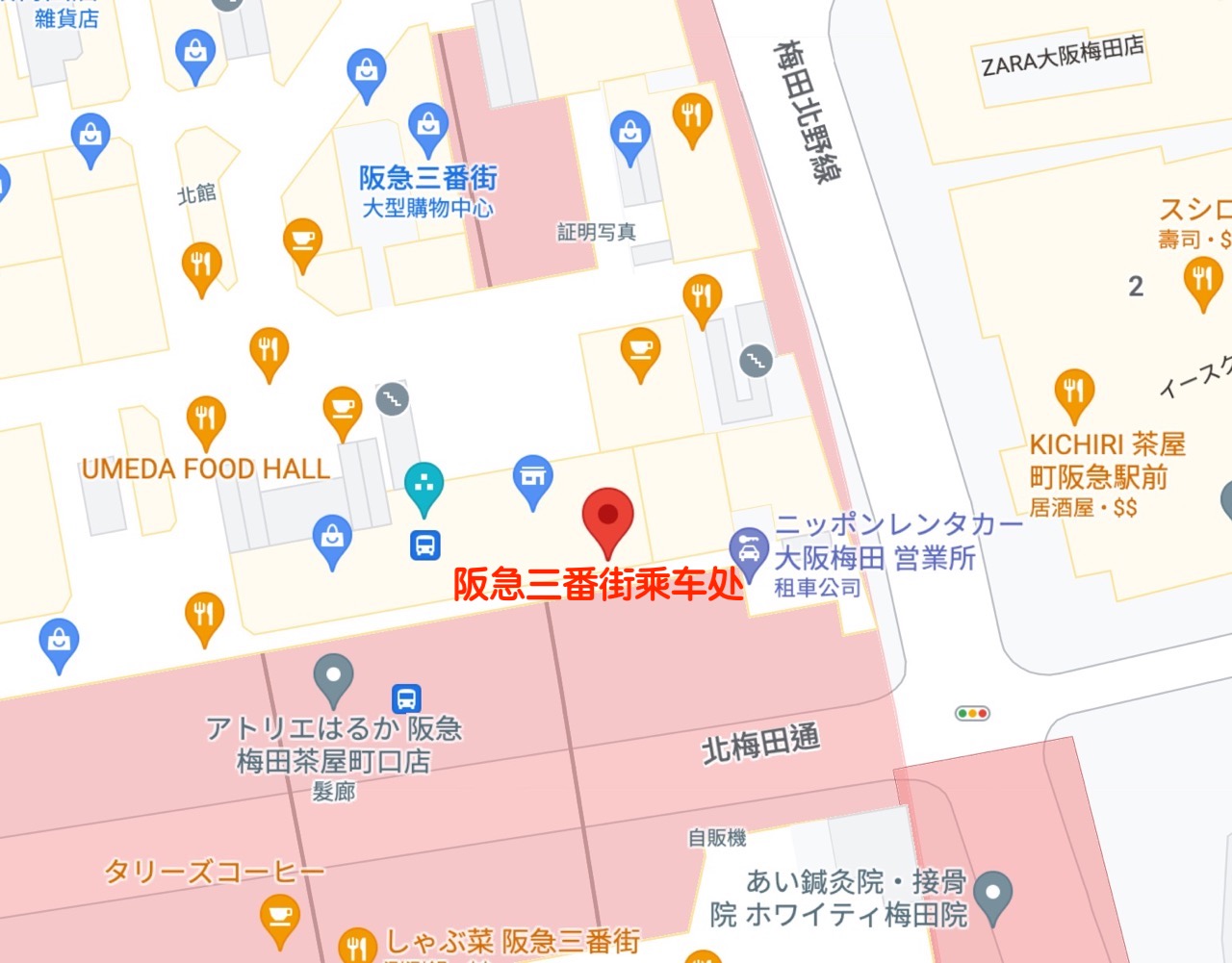 阪急三番街乘车处