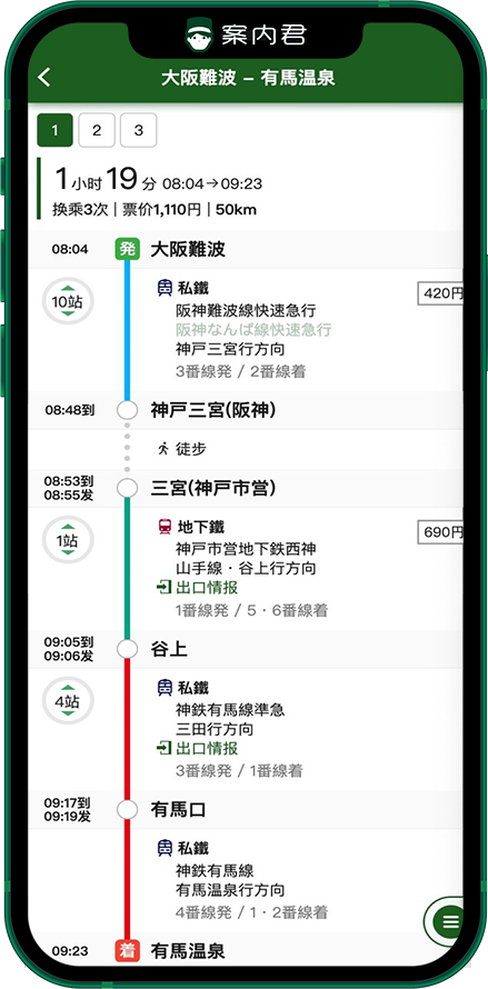 输入图片说明