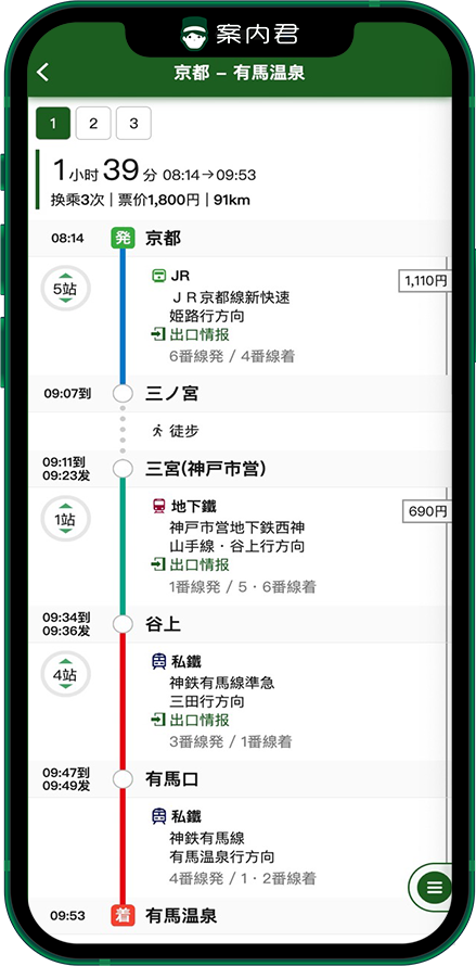 输入图片说明