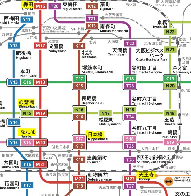 大阪交通全攻略 | 省时省力一篇说清
