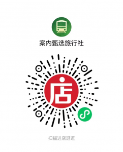 大阪交通全攻略 | 省时省力一篇说清