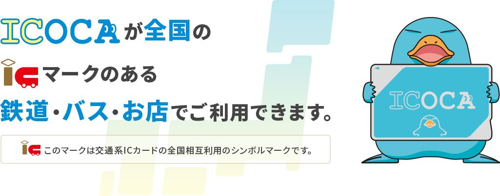 大阪交通全攻略 | 省时省力一篇说清