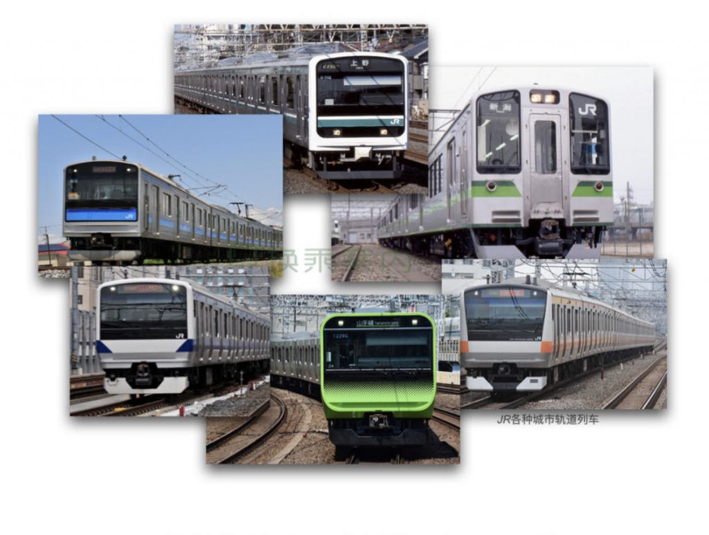 JR东日本列车线路种类有哪些？列车进站你会上错车吗？ A61
