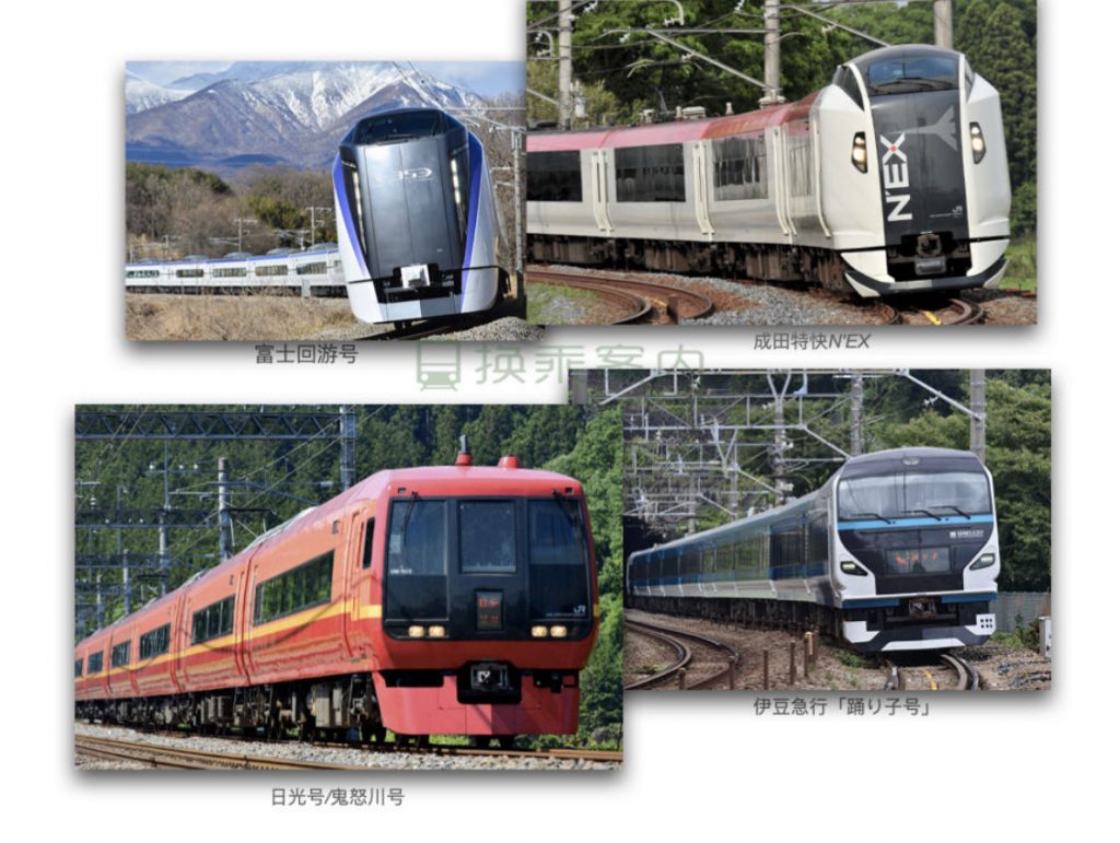 JR东日本列车线路种类有哪些？列车进站你会上错车吗？ A61