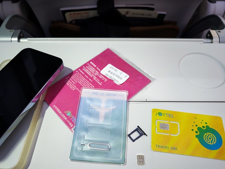 【出行法宝】去日本旅行如何解决上网问题 ，漫游、WIFI、流量卡怎么选 I12