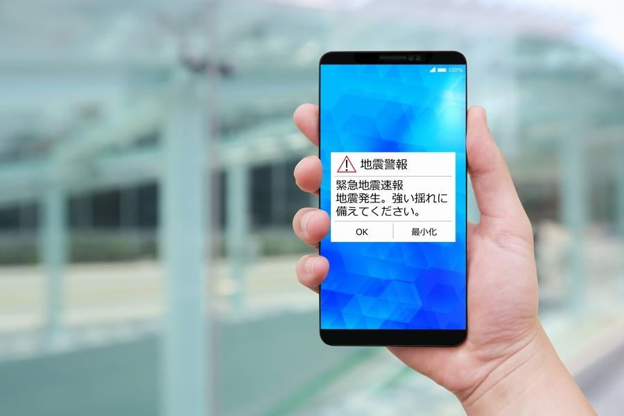 去日本旅行遇到突发台风地震灾害要如何应对