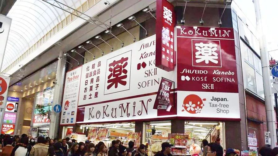 薅羊毛的好机会——东京/大阪购物返现！不可错过，去日本购物的绝佳机会！I15