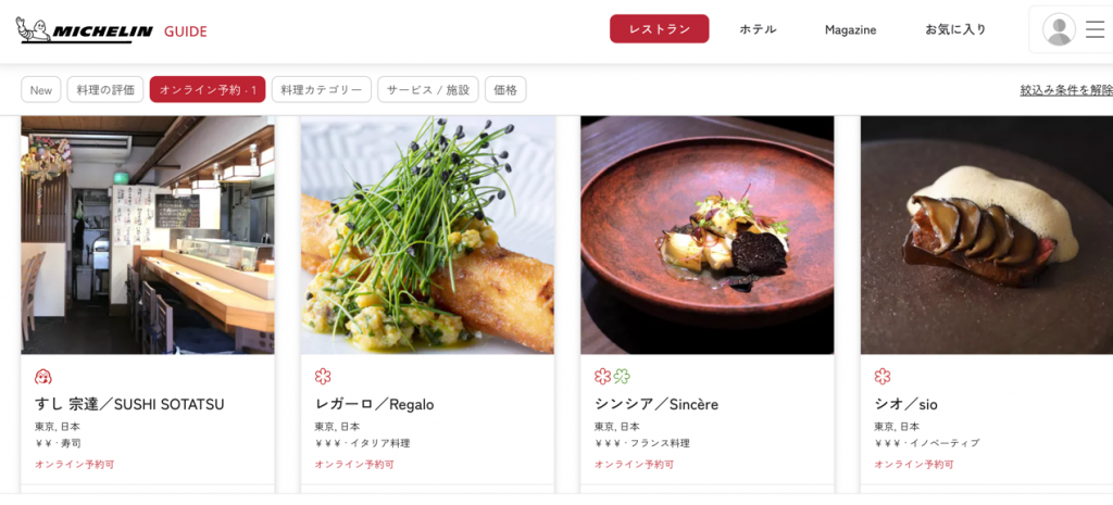 开启日本美食之旅——手把手教你日本餐厅预约！I22