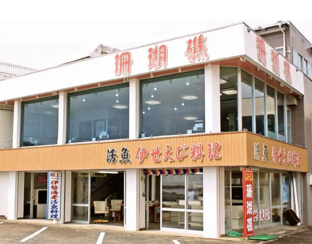 日本温泉乡的自然宝藏丨南纪白滨旅游指南 I23