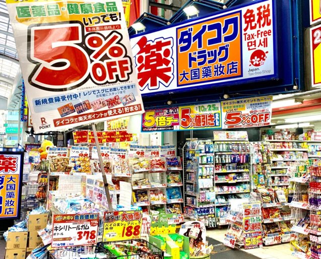 如何在日本购买药品？科普级攻略！I28