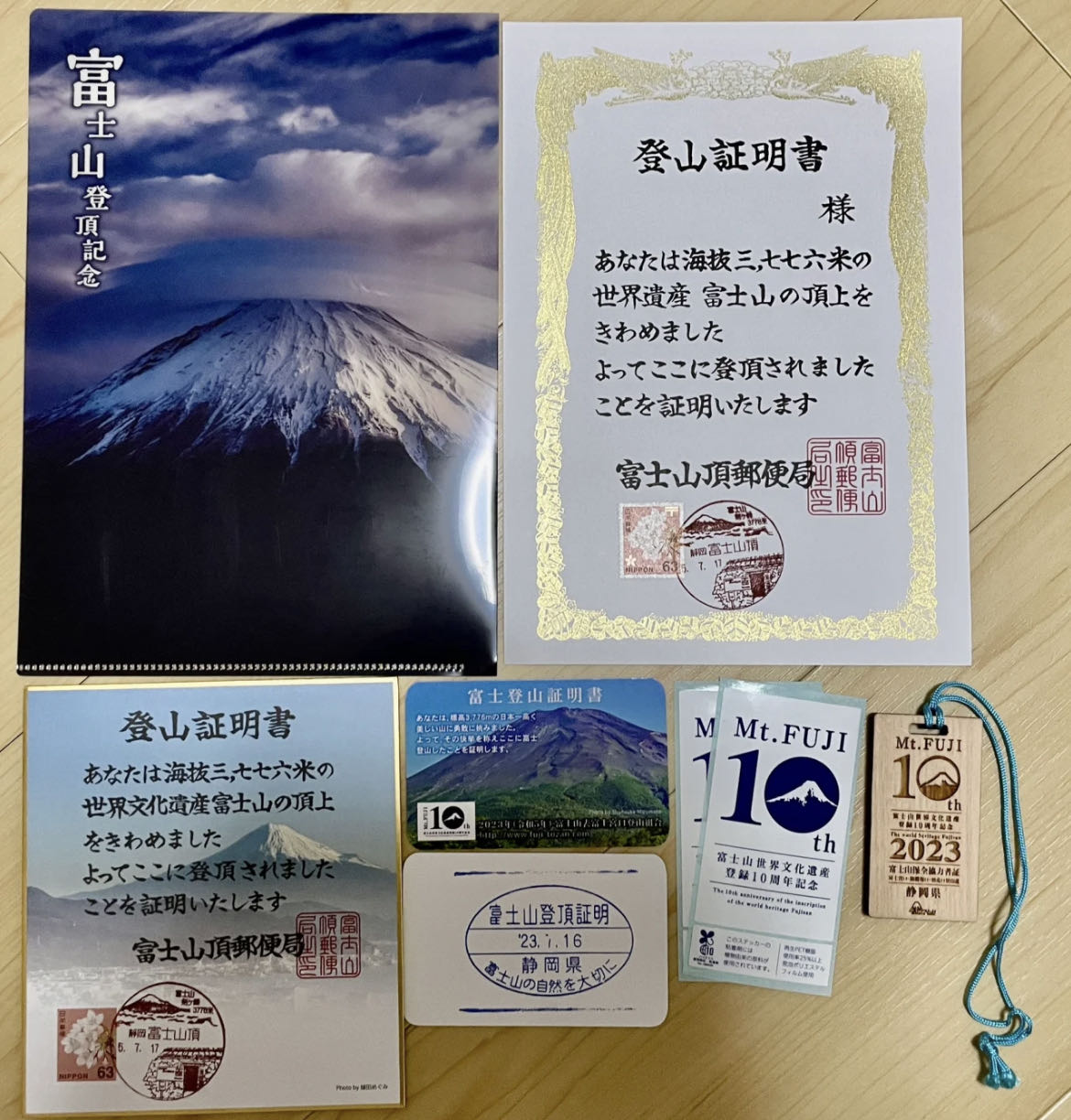登山小白必看-富士山登山初级者攻略【富士山登山支援-all about Mt.Fuji】 I26