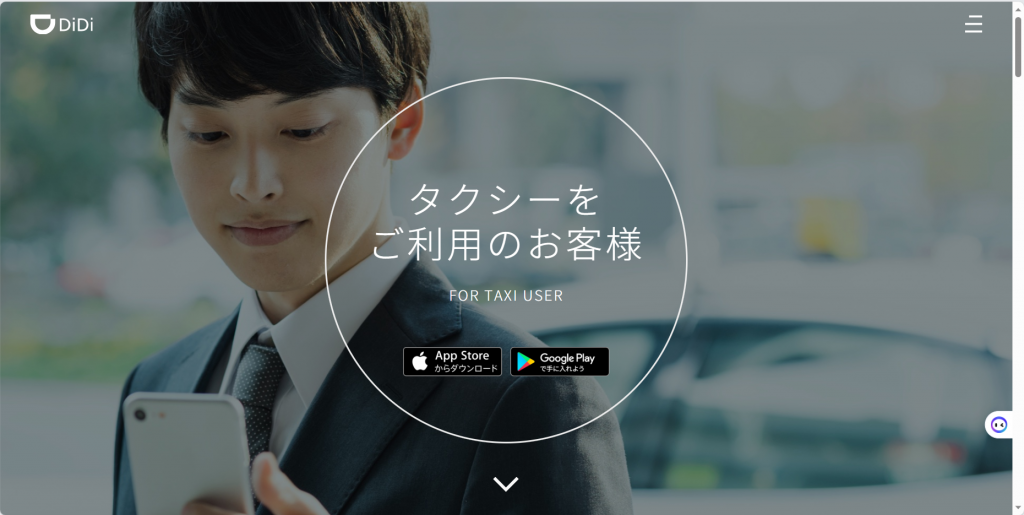 日本行必备技巧：轻松叫计程车攻略！I32