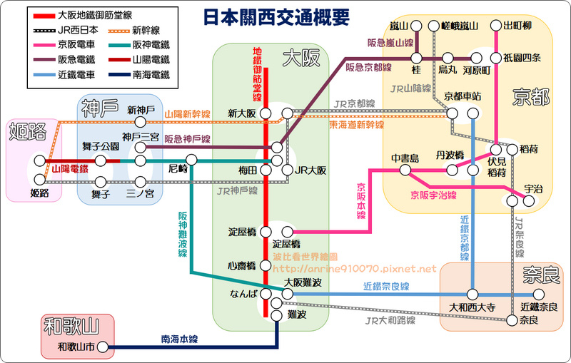 【日本旅游攻略】奈良旅行指南 I44