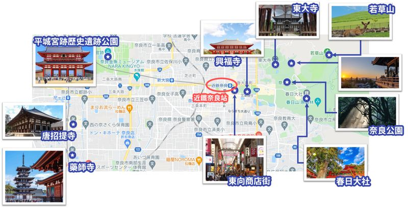【日本旅游攻略】奈良旅行指南 I44