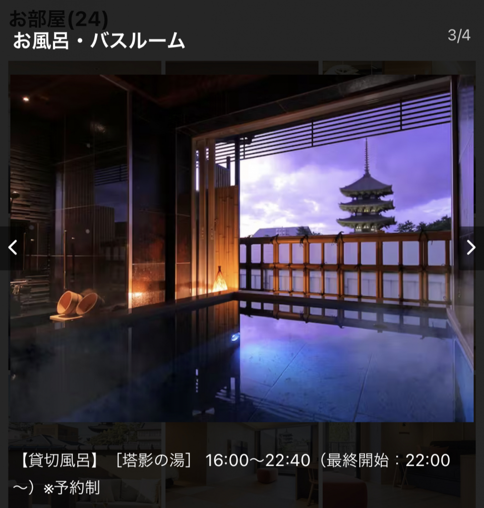 【日本旅游攻略】奈良旅行指南 I44