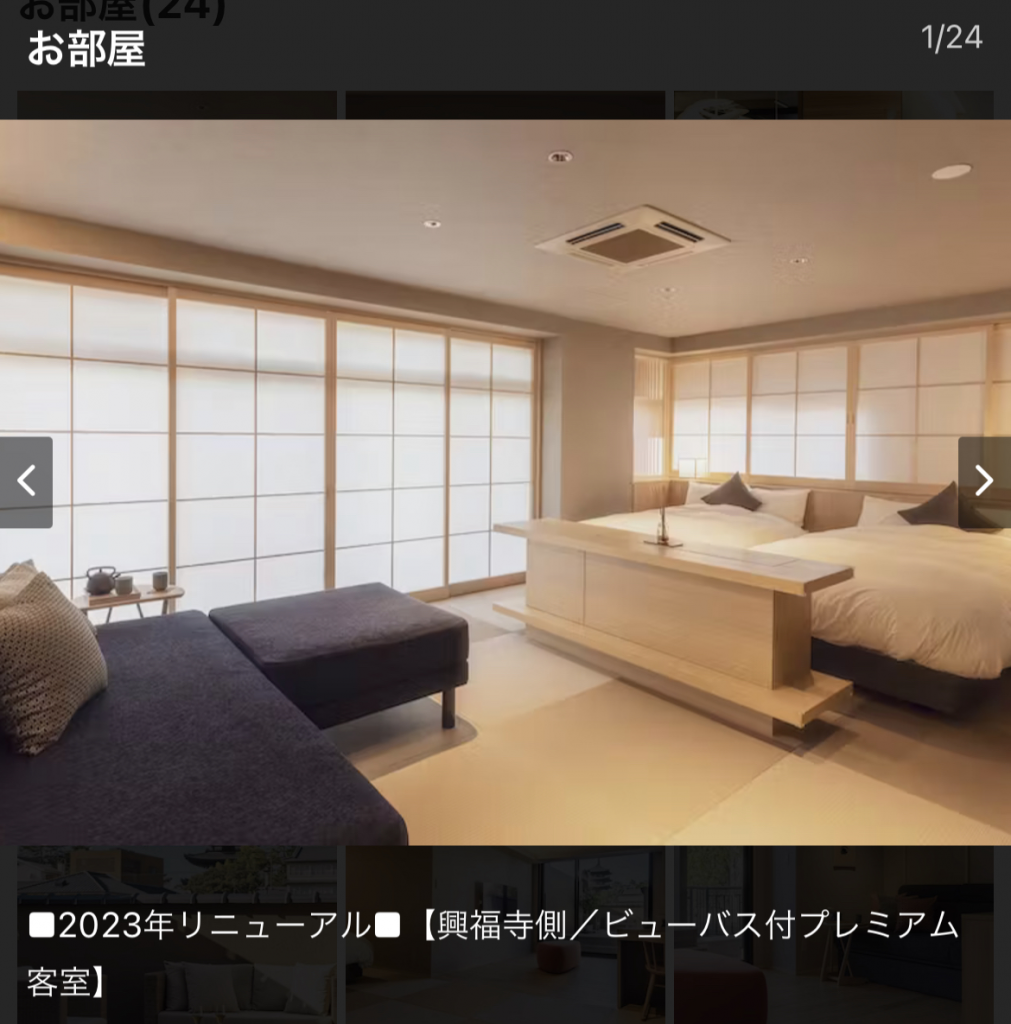 【日本旅游攻略】奈良旅行指南 I44
