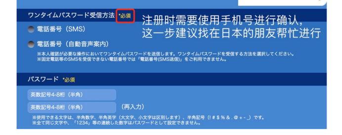 新幹線最低7折！官網購票超完整攻略，誰還用JR Pass