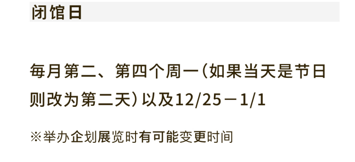 jr pass涨价前最后一波羊毛！日本东北地区深度旅行 I40