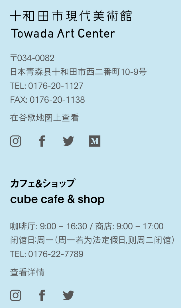 jr pass涨价前最后一波羊毛！日本东北地区深度旅行 I40