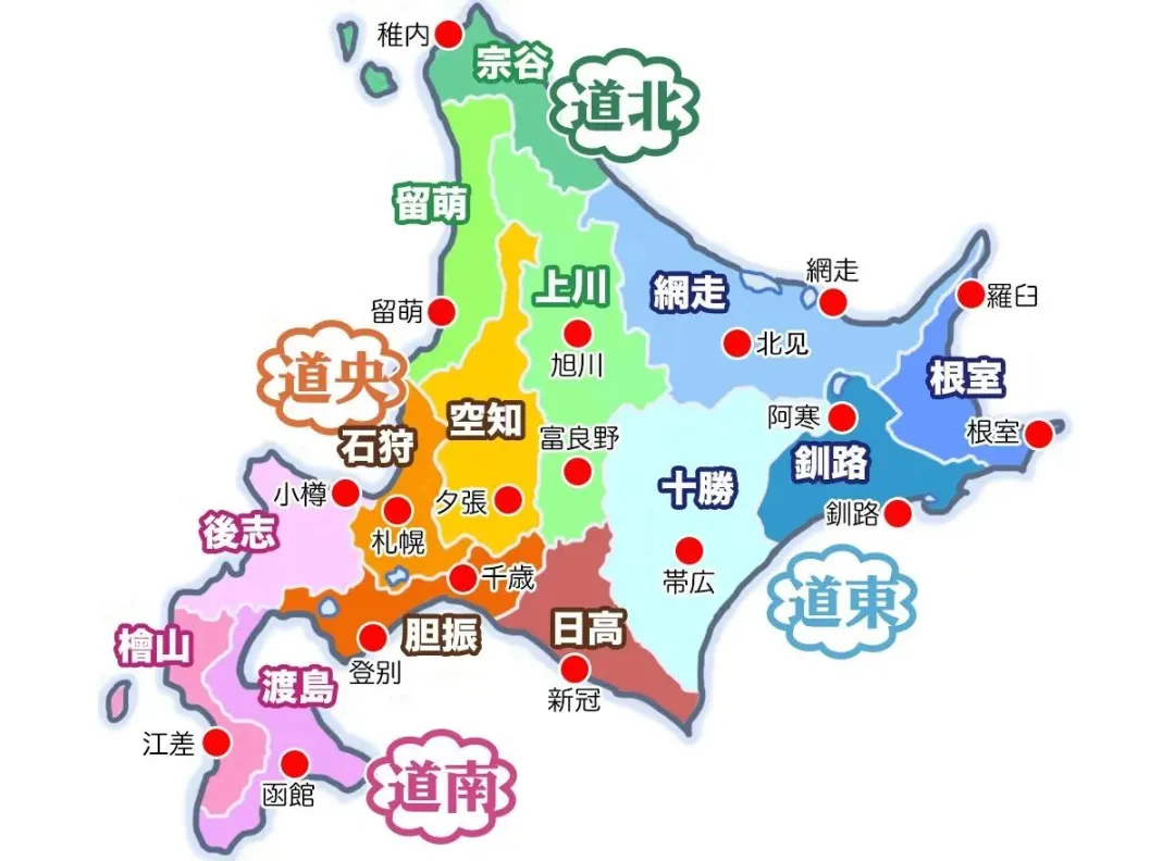 省钱畅游北海道 札幌/小樽/登别/美瑛/富良野景点交通推荐