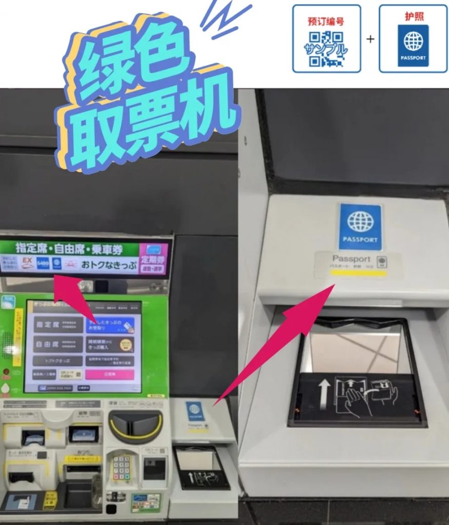 HARUKA你买贵了吗？案内君限定折扣！
