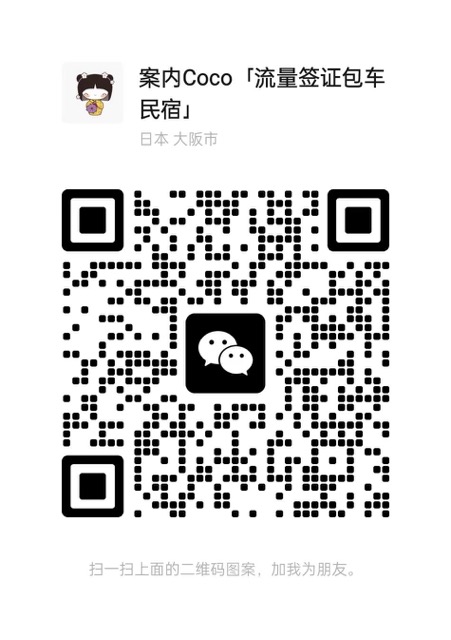 🚄 攻略、地图下载、购物返利，进群找组织详细指南