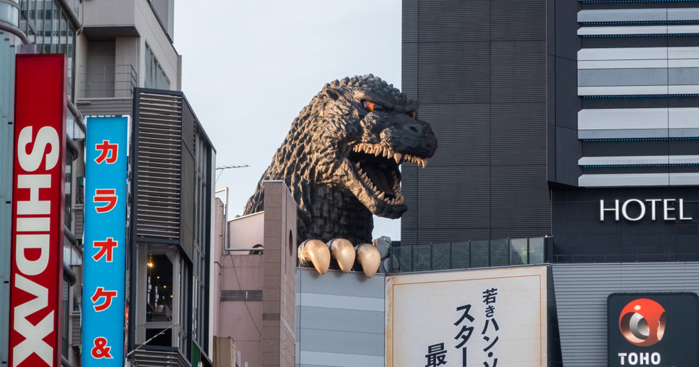 日本怪兽界的代表——哥斯拉