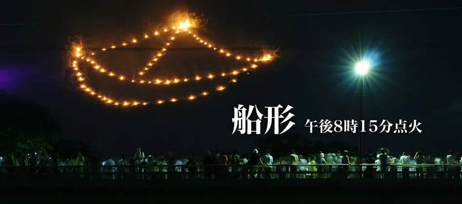 日本夏日盛大的祭典——盂兰盆节