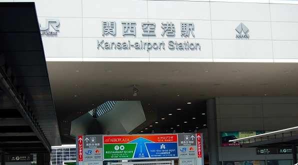 【关西交通】关西机场到京都交通推荐和优惠票路线详解 K111