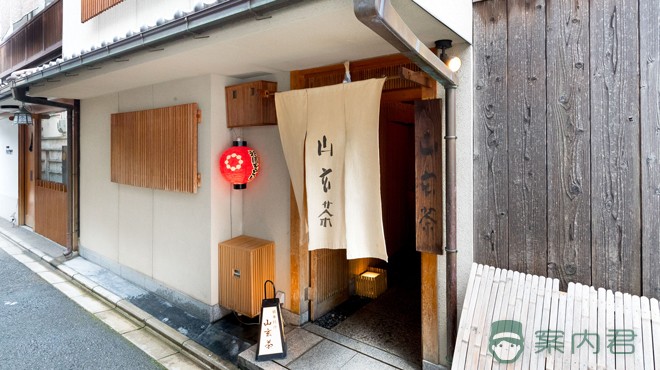 日本最美不过京都，京都最有代表的是怀石，【山茶玄】是京都最稳固的气质！