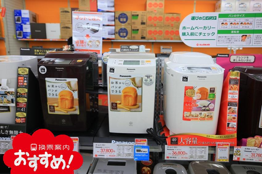 【日本电器推荐】Bic Camera必买12款畅销电器 A62