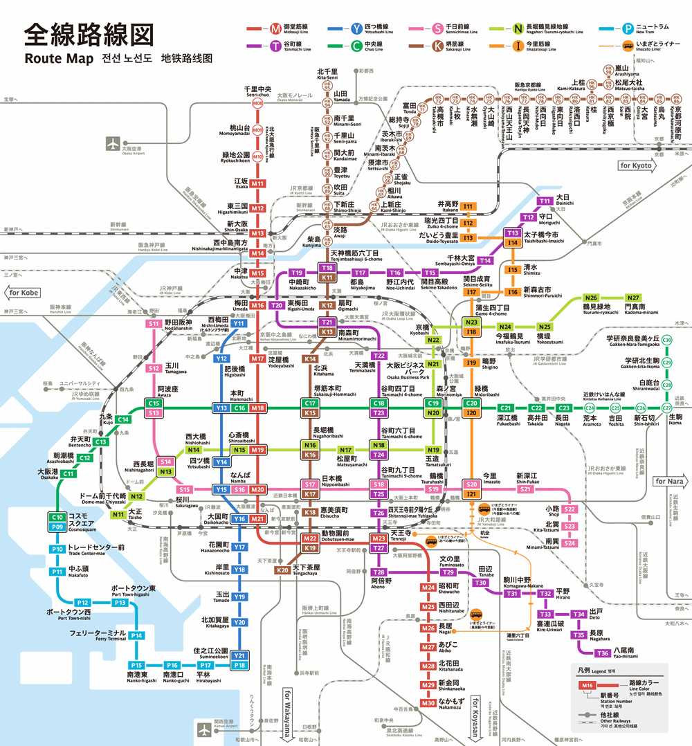 【关西交通1日券】10张最省钱关西交通1日券，大阪京都神戶都好用！K25