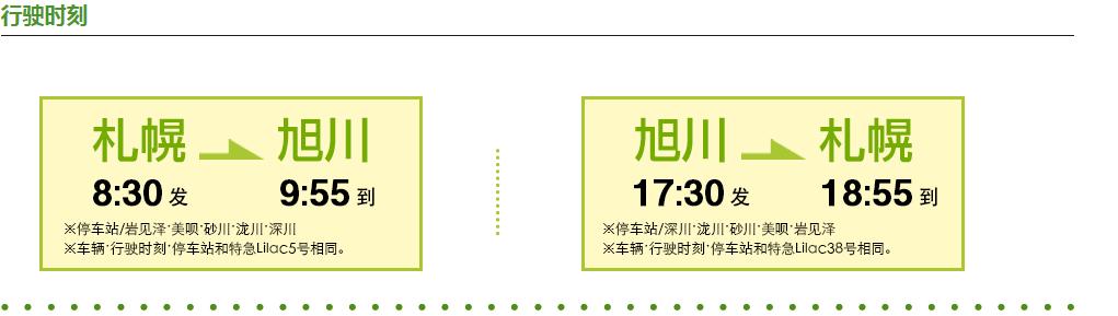 日本最有名气动物园：超过800万人游览，门票却60元不到