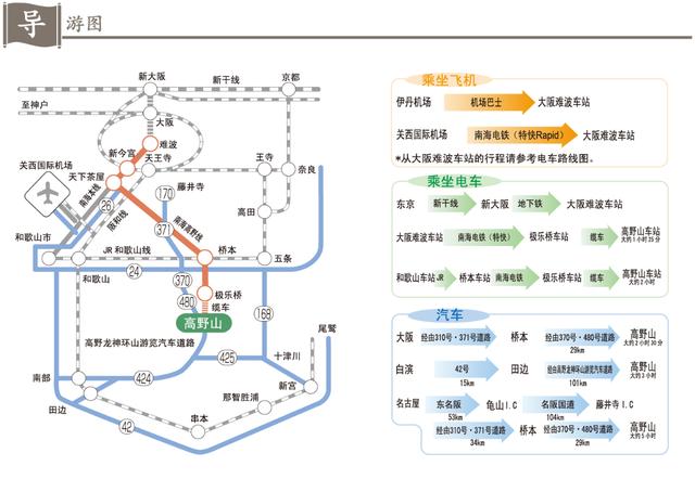 日本佛教朝圣之地，中国游客很少知道，被人称为：关西的世外桃源