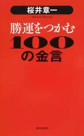 高考在即，聊一聊“助升学，保发财”的日本显灵神社！