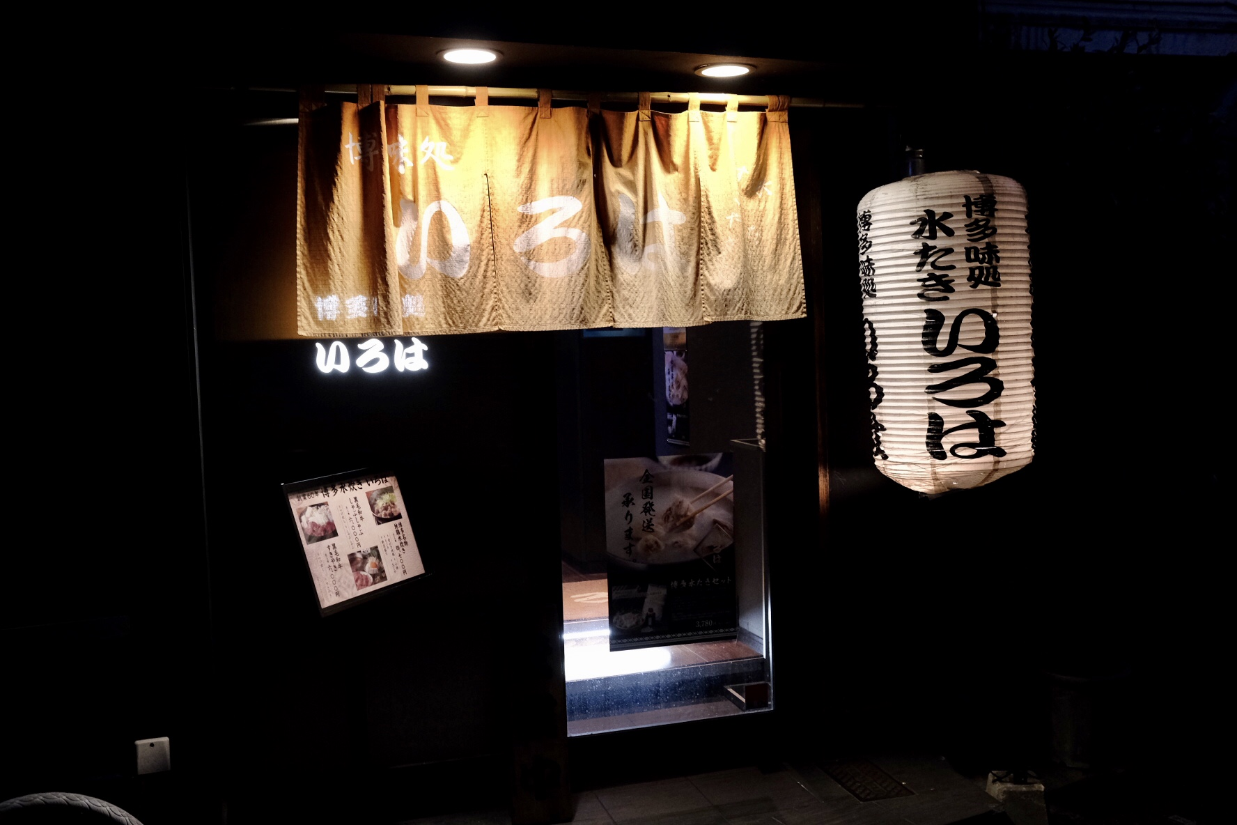 冬天没有什么比一锅鸡汤更暖的了！大阪这家专做鸡汤的料理店治愈你的冬天