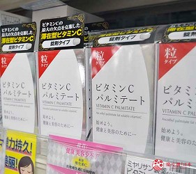 福冈药妆店就来这！「COSMOS科摩思」价格超狂，最高再享17％折扣优惠