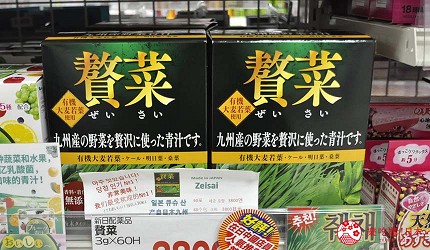 福冈药妆店就来这！「COSMOS科摩思」价格超狂，最高再享17％折扣优惠